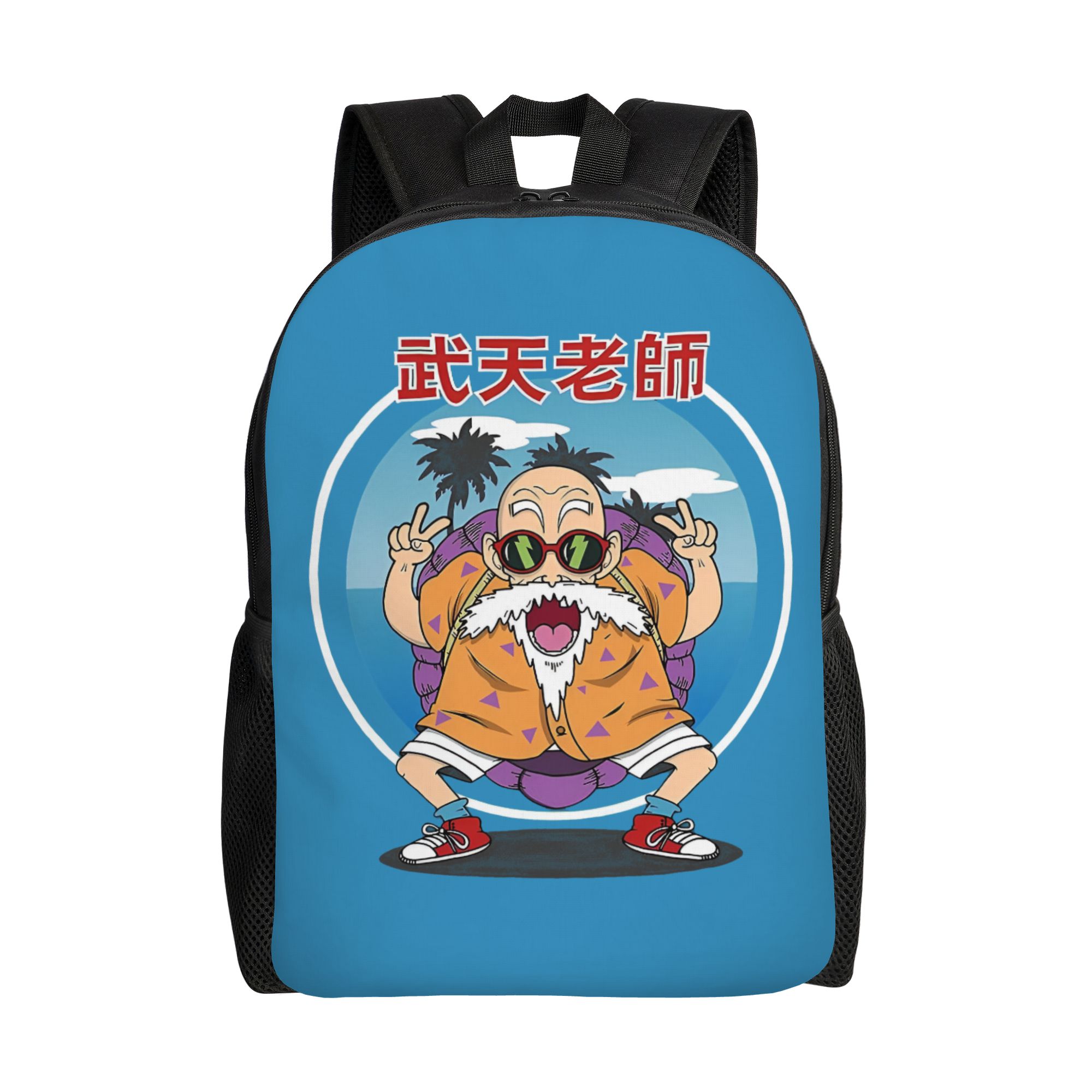 Travel Accessories Bag For Men - 3D Print D-Dragon B-Ball Masters Roshis